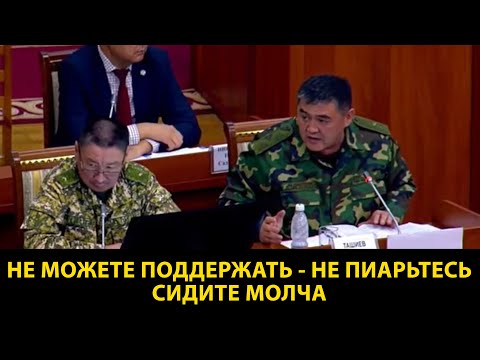 Видео: «Не можете поддержать, сидите молча»