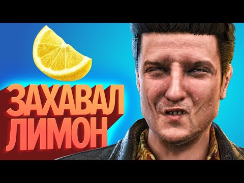 Видео: Захавал лимон | Лучшие моменты «Пригорания» (КЕК!)