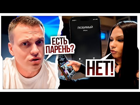 Видео: БУСТЕР ЗНАКОМИТСЯ С ДЕВОЧКАМИ ИЗ КЛУБА / ИРЛ СТРИМ С ДЕВУШКАМИ / BUSTER ROFLS