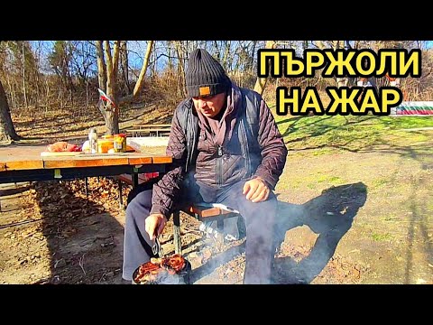 Видео: Свински вратни пържоли печени на жар! Зимно барбекю в гората! Във въздуха се носи неустоим аромат!