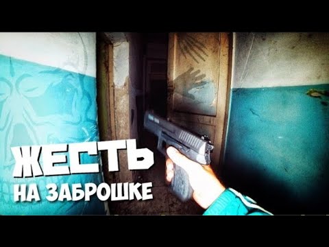 Видео: ТОП 5 НОВЫХ СЛУЧАЕВ ЖЕСТИ НА ЗАБРОШКАХ 2020, ЧАСТЬ 19. топ жести на заброшках