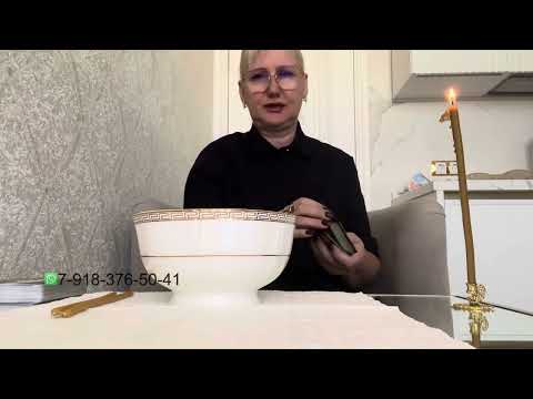 Видео: Снимаем Чёрный приворот с мужчины от соперницы  🏠🤴👸👸🧙‍♀️