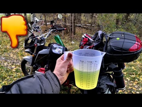 Видео: РАССТРОИЛСЯ ПОСЛЕ ТАКОГО.РАСХОД БЕНЗИНА MINSK Goose 400, SHINERAY ELCROSSO 400. ЧЕСТНЫЙ ОБЗОР