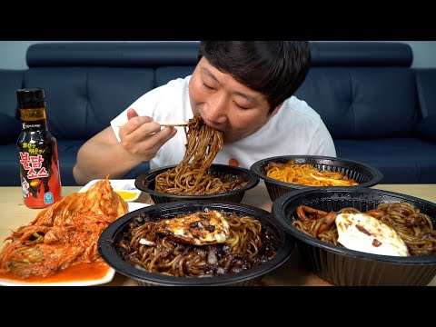 Видео: 4 вида Jjajangmyun, лапша из черной фасоли - шоу еды Mukbang.