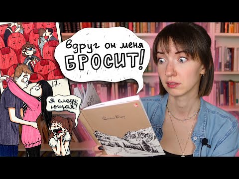 Видео: Мой ПЕРЕХОДНЫЙ ВОЗРАСТ в рисунках✏️
