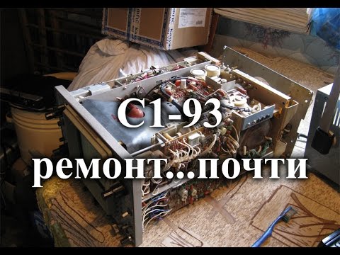 Видео: Ремонт осциллографа С1-93