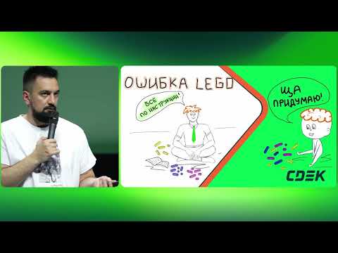 Видео: Алексей Терёшин - IT для "земли"
