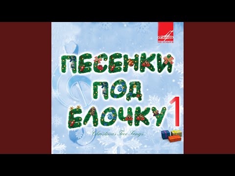 Видео: Зима