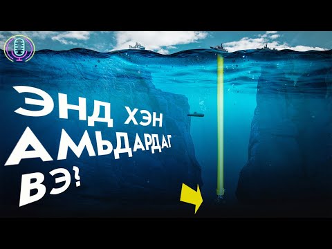 Видео: ЭРДЭМТДИЙГ МАРИАНЫ ХОНХОРТ ЮУ АЙЛГАСАН БЭ?