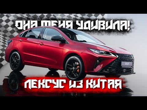 Видео: OMODA S5 GT – Она меня удивила! | Правда спорт?!