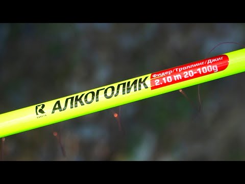 Видео: Рыбалка на удочку! СНАСТЬ НА ЖИВЦА!