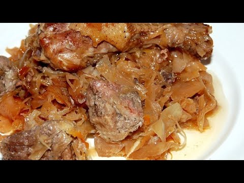 Видео: Утка с тушеной капустой