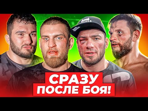 Видео: Сразу после боя: Чемп Топ Дога В НОКДАУНЕ. Слащинин - Кудин / Полное интервью