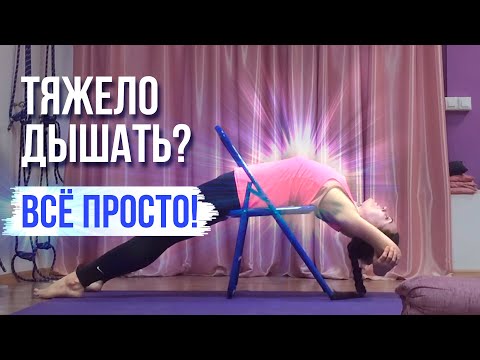 Видео: Эффективная профилактика Лёгких + Защита от Вирусов! ПРАНАЯМА