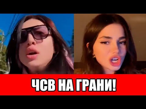 Видео: ДЕФИЦИТ МУЖЧИН ИЗ-ЗА ЧСВ! ЖЕНЩИНЫ В ШОКЕ!