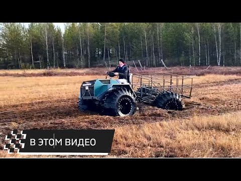 Видео: ХОЗЯИН БЕЗДОРОЖЬЯ ХМАО