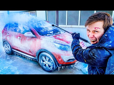 Видео: ЗАМОРОЗИЛИ МАШИНУ ДРУГУ | ОН В ШОКЕ