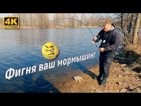 Видео: Мормышинг, микроджиг, лайт. Весенняя рыбалка на спиннинг с берега 2023