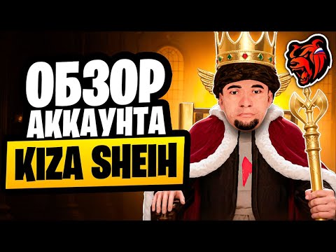 Видео: ОБЗОР АККАУНТА KIZA SHEIH НА BLACK RUSSIA MAKHACKALA! НЕРЕАЛЬНО БОГАТЫЙ БЛОГЕР НА БЛЕК РАША!