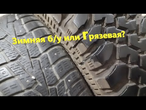 Видео: Какие шины лучше зимой?