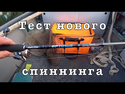 Видео: Спиннинг Crazy Fish OPTIMUS. Тестируем новинку.