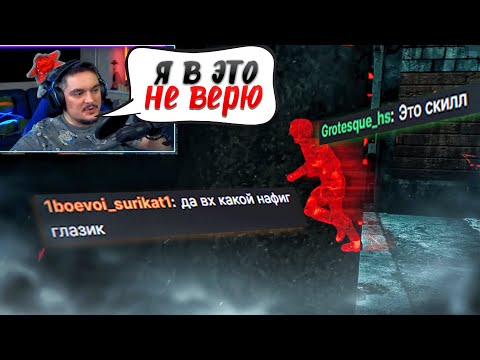 Видео: Таких Читеров НЕВОЗМОЖНО СПАЛИТЬ Dead by Daylight