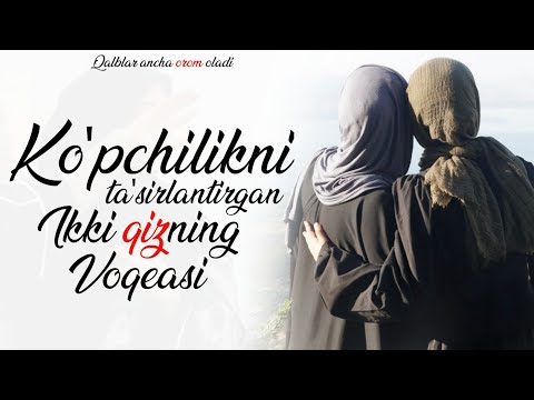 Видео: Кўпчиликни Таъсирлантирган Икки Қизнинг Воқеаси | Бўлган Воқеа