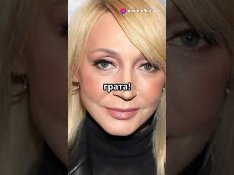 Видео: Орбакайте внесена в черный список Латвии!  Шок!