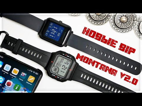 Видео: Amazfit NEO и BIP S Lite - МОНТАНА 2020 и новые БИПы