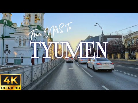 Видео: Tyumen On New-Year's Eve - Тюмень в преддверии нового года- Driving 4K, Russia