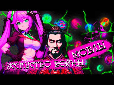 Видео: ГАЙД НА АТАКУЮЩИЕ ПРЕДМЕТЫ MOBILE LEGENDS || ПОДРОБНО || ПО ФАКТУ ||