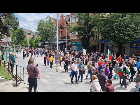 Видео: Протест във Велико Търново в подкрепа на Българския Лев