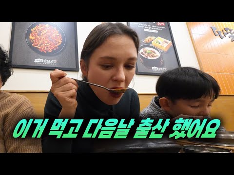 Видео: Ужинаем всей семьей в корейском ресторане! Сундэ-гук паб корейский суп с кровяной колбасой!
