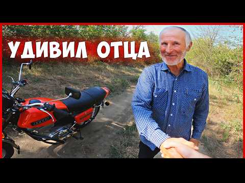 Видео: ОТЕЦ СПУСТЯ 5 ЛЕТ УВИДЕЛ МОТОЦИКЛ ИЖ ПЛАНЕТА 5 ПОСЛЕ ВОССТАНОВЛЕНИЯ!