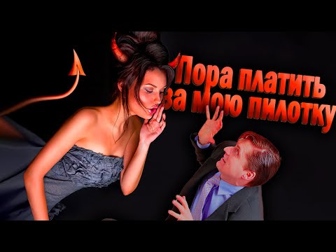 Видео: 1080. Когда РСПхи теряют тормоза..