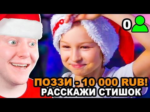 Видео: ДОНАЧУ 50.000 РУБЛЕЙ РАНДОМНЫМ СТРИМЕРАМ