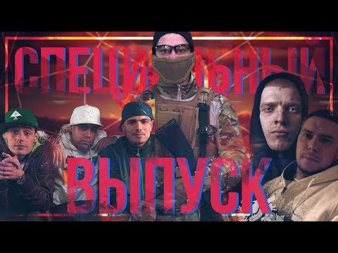 Видео: Реакция на 1.Kla$ Centr The Chemodan...