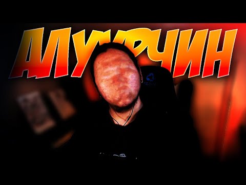 Видео: ХЭН АЛУУРЧИН БОЛМООР БАЙНА???