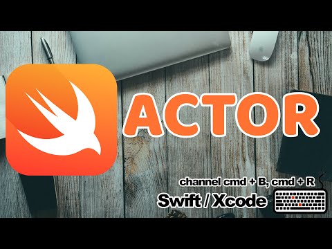 Видео: Swift-уроки: Actor