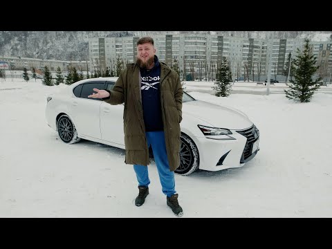 Видео: НОВЫЙ СЕЗОН! ПОСЛЕДНИЙ LEXUS GS