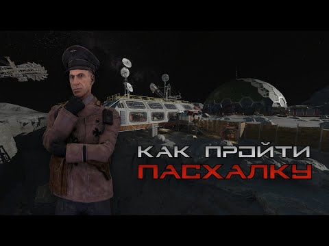 Видео: Moon в Black Ops 1,3. Гайд