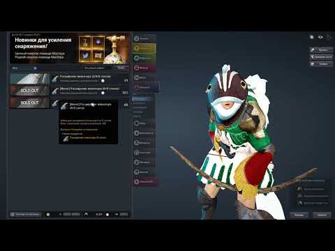 Видео: Рыбалка гайд, прокачка, заработок, рыбалка на косяках, имперская рыбалка Black Desert Online