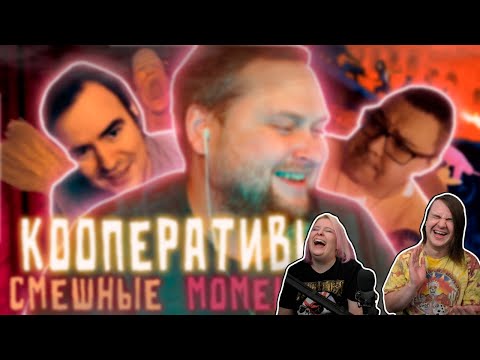Видео: СМЕШНЫЕ МОМЕНТЫ С КУПЛИНОВЫМ #8 | РЕАКЦИЯ НА @kuplinovplay|