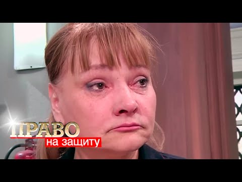 Видео: Право на Защиту: Подкаблучник, Хирург