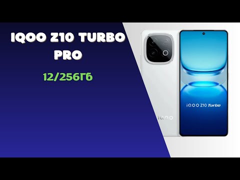 Видео: Смартфон IQOO Z10 TURBO PRO
