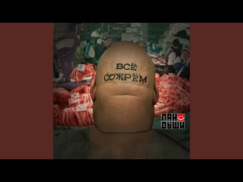 Видео: Крашеные хной