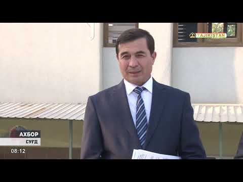 Видео: Ахбори Тоҷикистон ва ҷаҳон  30 10 2025