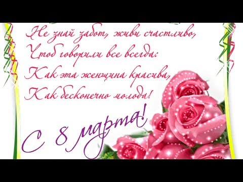 Видео: CorelDRAW - Анимашка С 8 марта. Распылитель Photp-Paint