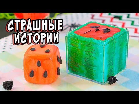 Видео: 2 РЕАЛЬНО СТРАШНЫЕ ИСТОРИИ из Японии. СТРАШИЛКИ в реальной жизни