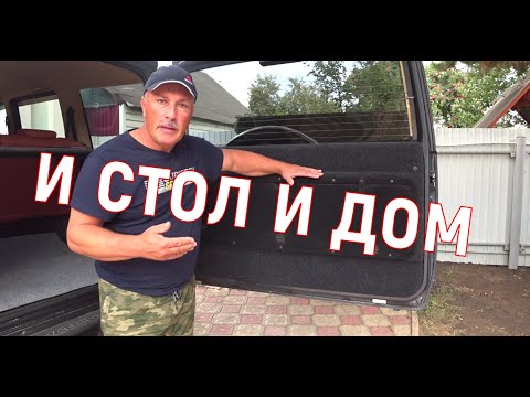 Видео: Столик на дверь УАЗ Патриот!!!